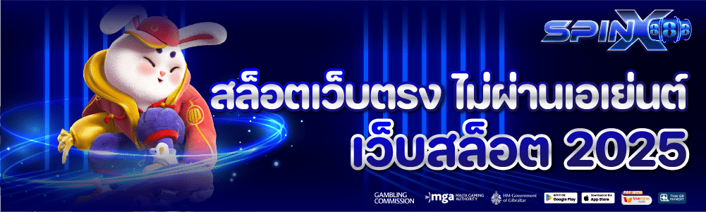 สล็อตเว็บตรง